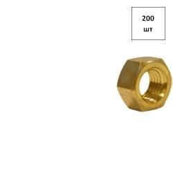 Гайка М 8 DIN 934 (латунная) 200шт FORTLUFT sts011939
