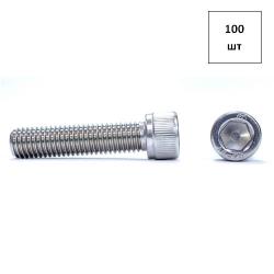 Винт М 2х6 цилиндр.гол. полн. р. DIN 912 A2 100шт FORTLUFT sts033051