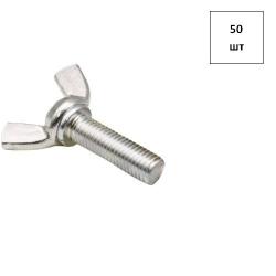 Винт М 8х25 барашковый DIN316 A2 50шт FORTLUFT sts013076