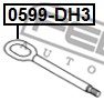 Петля буксировочная MAZDA 3 03-09/NISSAN ALMERA N16E 01-05 0599-DH3