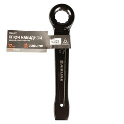 Ключ ударный накидной односторонний 17мм (ATAH120)
