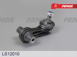 LS12010 Тяга стабилизатора VAG A1/A3/GOLF/PASSAT/OCTAVIA 12- зад.подв.лев/прав.