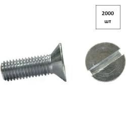 Винт 3х5 потай. DIN 963 оц. 2000шт FORTLUFT sts028161