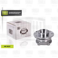 Ступица для а/м BMW X5 (E70) (07-)/BMW X5 (F15) (13-) (перед. в сборе с подшип.) (MR 2637)