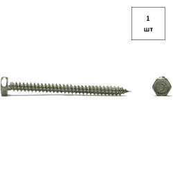 Саморез 3,9х13 шестигр.гол. DIN 7976 А2 1шт FORTLUFT sts017931