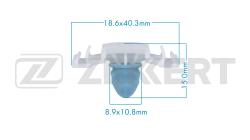 Клипса крепёжная VAG (миним. кол-во заказа 10 шт) be-3830