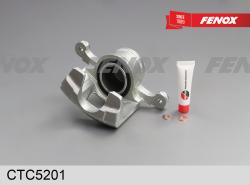 CTC5201 Суппорт торм.CHEVROLET AVEO T200/250 05- пер.лев.