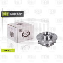 Ступица для а/м BMW 1 (F20) (11-)/3 (F30) (11-) (перед. в сборе с подшип.) (MR 2633)