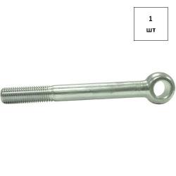 Болт откидн. М 20х130 кп 4.6 DIN 444B оц. 1шт FORTLUFT sts020756