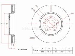 Диск тормозной (Спереди) Toyota C-HR 16-23