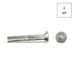Винт М 4х35 потайн.гол. DIN 7991 A2 1шт FORTLUFT sts022213