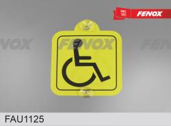 Знак "Инвалид" пластик на присоске 23*18см FAU1125