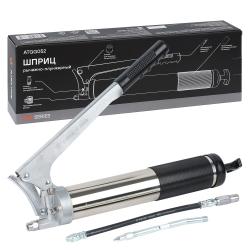 Шприц рычажно-плунжерный 800мл PRO, клапан уд. воздуха (ATGG052)