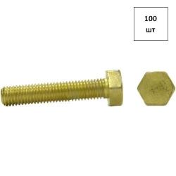 БОЛТ М 4х16 DIN 933 (латунь) 100шт FORTLUFT sts012355