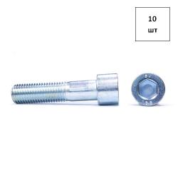 Винт 24х90 кп 8.8 DIN 912 оц. 10шт FORTLUFT sts033238