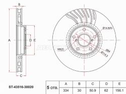 Диск тормозной (Перед) Lexus GS 05-20