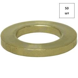 Шайба D20.0 DIN125 (латунь) 50шт FORTLUFT sts016971