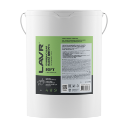 Паста для очистки рук LAVR 5л "Пористые скраб-гранулы" Handwashpaste Ln1703