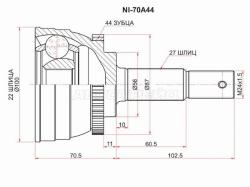 Шрус (Спереди/ Наруж) Nissan Primera 01-08 / Serena 99-05