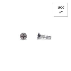 Саморез 2.9х9.5 потай.г. DIN 7982 оц. форма F (тупой конец) 1000шт FORTLUFT sts018754