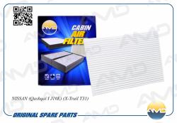Фильтр салона NISSAN Qashqai I J10E X-Trail T31 AMD.JFC85