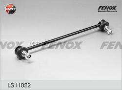 LS11022 Тяга стабилизатора BMW X5(E53) пер.подв.лев.