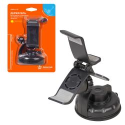Держатель для телефона/навигатора автомобильный присоска на лобовое стекло прищепка (AMS-U-02)