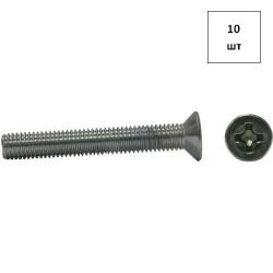 Винт 8х35 потайн.гол. DIN 965 A2 10шт FORTLUFT sts012089