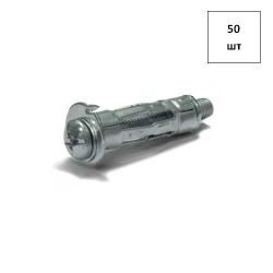 Дюбель пуст/констр 6х37/6-13 металлический 50шт FORTLUFT sts031056