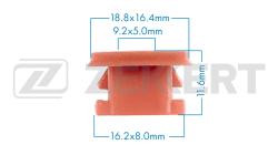Клипса крепёжная BMW (миним. кол-во заказа 10 шт) be-1841