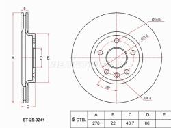 Диск тормозной (Спереди) Chevrolet Monza 19-