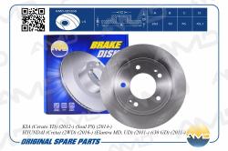 Диск тормозной HYUNDAI Creta 2WD 2016- Elantra MD, UD 2011- i30 GD 2011- KI зад. AMD.BD266