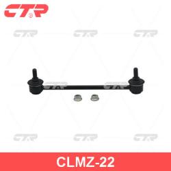CLMZ-22 Тяга стабилизатора MAZDA 626 97- зад.лев./прав.(нов.№ CL0417)