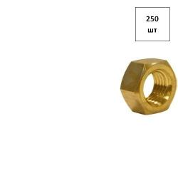 Гайка М 12 DIN 934 (латунная) 250шт FORTLUFT sts011957