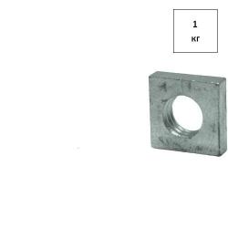 Гайка квадратная М 4 DIN 562 оц. (8х8) толщина 2,5 мм 1кг FORTLUFT sts022384