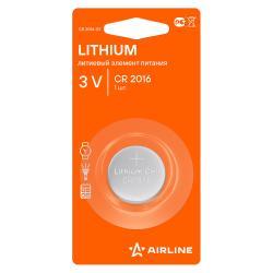 Батарейка CR2016 3V для брелоков сигнализаций литиевая 1 шт. (CR2016-01)