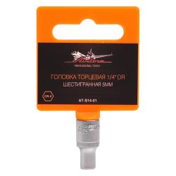 AIRLINE AT-S14-01 Головка торцевая 1/4" DR шестигранная 5мм пласт. подвес