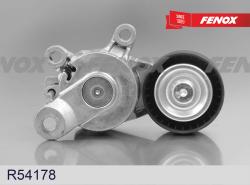 R54178 Натяжитель ремня приводного VAG BAG/BLF/BLP/CAXA/CAXC/CMSA/BTS/BLN