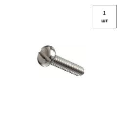 Винт М 4х12 с цилиндр. скругленной головой и прямым шлицем DIN85 A4 1шт FORTLUFT sts028887