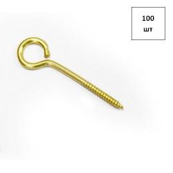 Шуруп с кольцом 2,4 х 26 латунир 100шт FORTLUFT sts020639