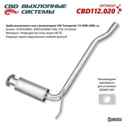 Труба выхлопного газа с резонатором VW Transporter T4 1990-1998 CBD112.020 CBD112.020