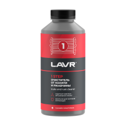 Набор Полная очистка системы охлаждения в 2 этапа для коммерч. транс-та 1 л LN1110