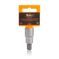 Головка торцевая 1/2" с шестигранной вставкой 10мм, L=55мм (AT-BS-42)