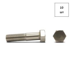 Болт М12х260 DIN 931 A2 10шт FORTLUFT sts029859