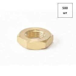 Гайка низкая М10* 1,0 DIN 439 латунная 500шт FORTLUFT sts022206