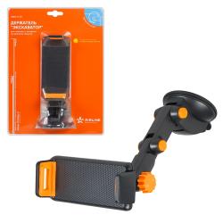 Держатель для планшета/телефона автомобильный на присоске-липучке "Экскаватор" (AMS-U-10)