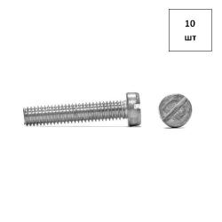 Винт 1,2х2 цилиндр.гол. DIN 84 А2 10шт FORTLUFT sts018332