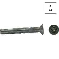 Винт 3х30 потайн.гол. DIN 965 H A2 1шт FORTLUFT sts013038