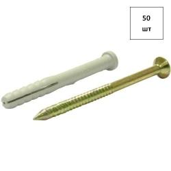 Дюбель-гвоздь UCX 8х120 V (цилиндр) нейл. 50шт FORTLUFT sts019268