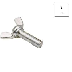 Винт М12х25 барашковый DIN316 A2 1шт FORTLUFT sts020675